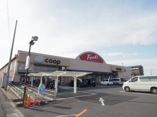 スーパー　コープみみなし（スーパー）まで191m