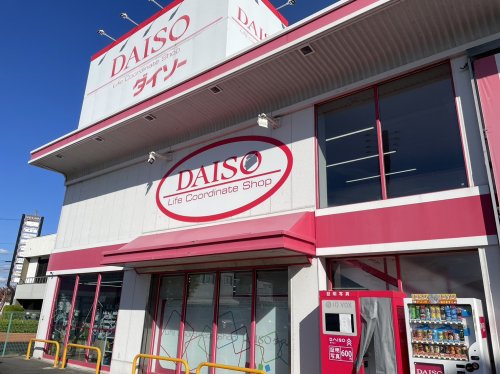 その他　ザ・ダイソー　奈良橿原店（その他）まで461m