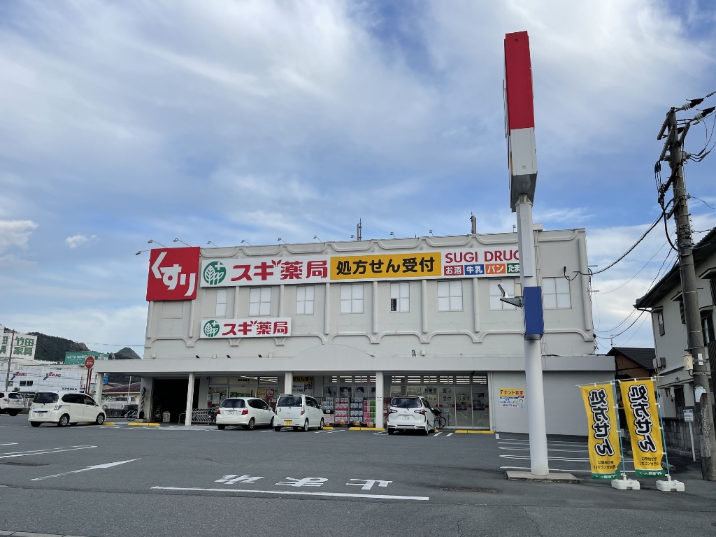 【姫路市花田町上原田のアパートのドラックストア】