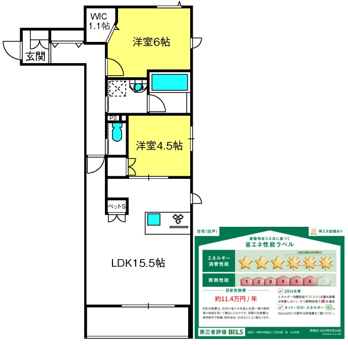 （仮称）三郷市早稲田２丁目メゾンの間取り