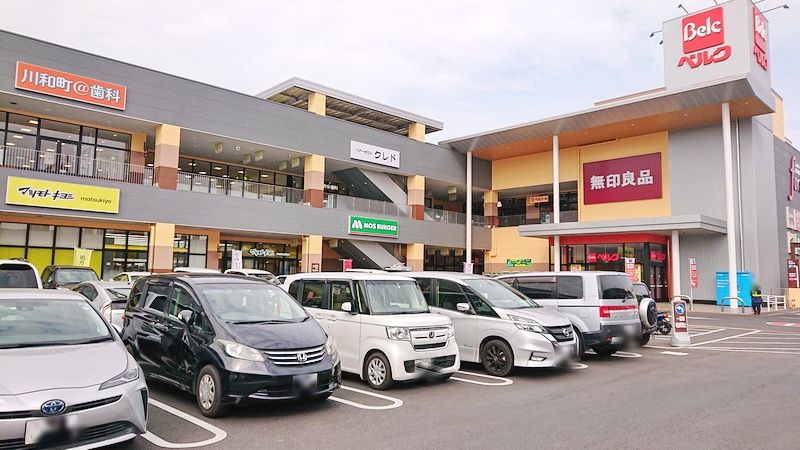 【横浜市青葉区千草台のマンションのショッピングセンター】