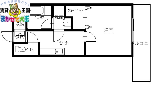 長崎市銅座町のマンションの間取り