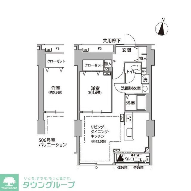 江東区東雲のマンションの間取り