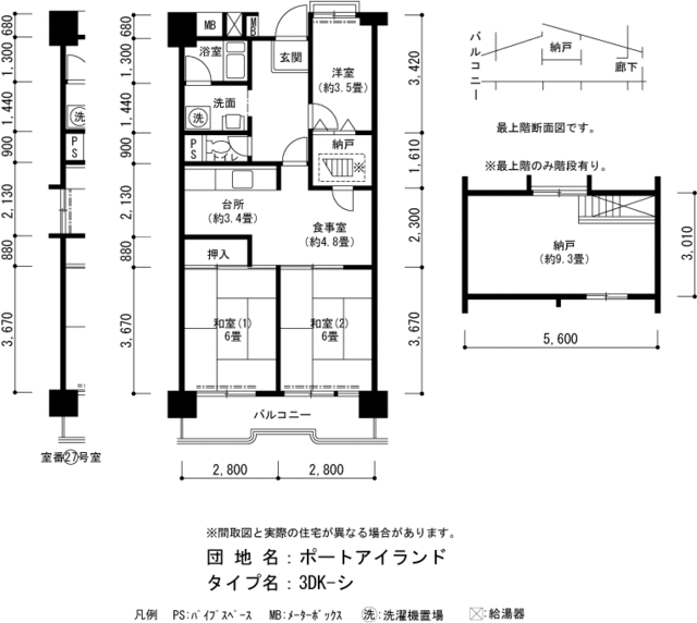 ＵＲポートアイランドの間取り