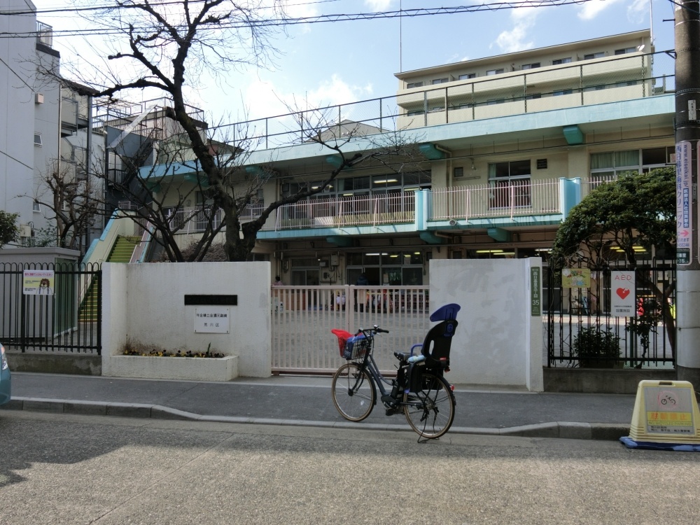 【エーエス日暮里の幼稚園・保育園】