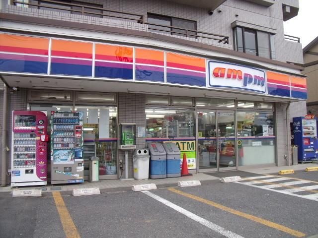コンビニ　ampm（コンビニ）まで180m