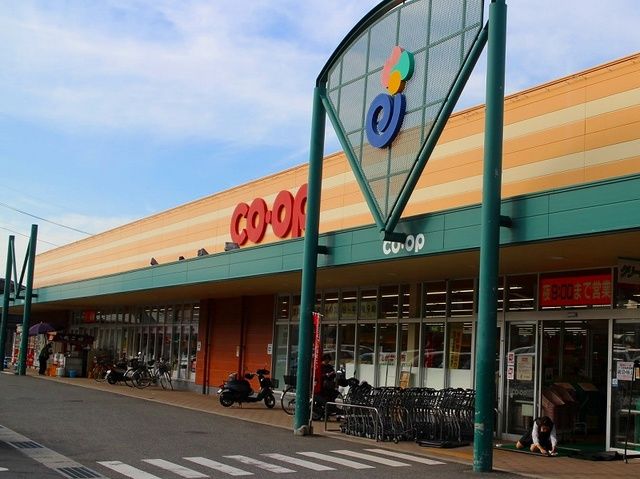スーパー　コープえひめ山根店様（スーパー）まで650m