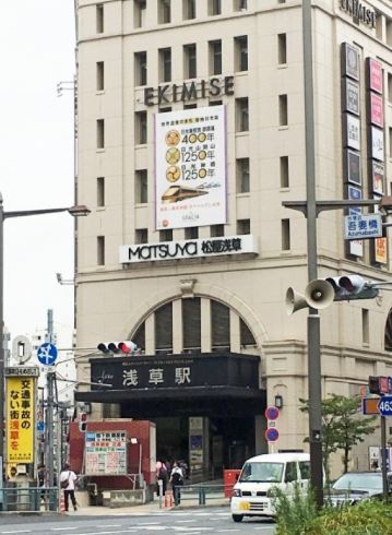 ショッピングセンター　EKIMISE（ショッピングセンター）まで627m