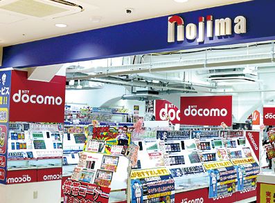 ホームセンター　ノジマ浅草EKIMISE店（ホームセンター）まで630m