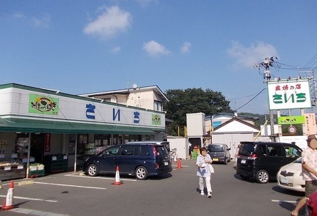 スーパー　スーパーさいち（スーパー）まで750m