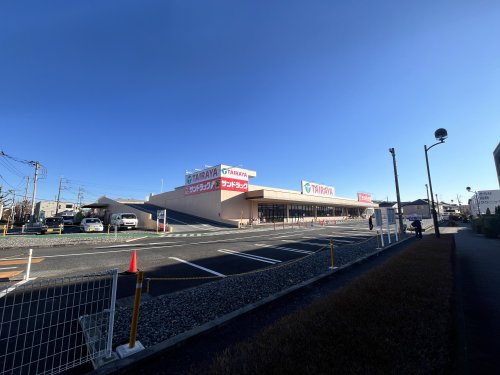 スーパー　TAIRAYA 中神店（スーパー）まで1266m