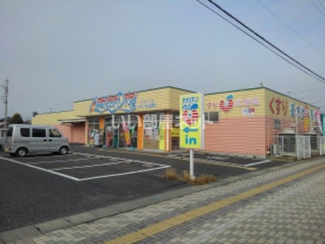 ドラックストア　アメリカンドラッグ オワリベ店（ドラッグストア）まで777m