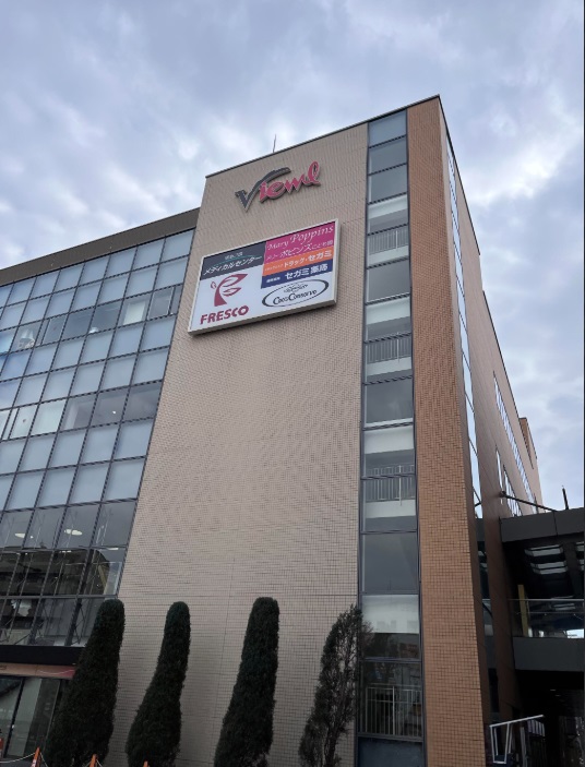 ショッピングセンター　ヴュール阪急三国（ショッピングセンター）まで305m