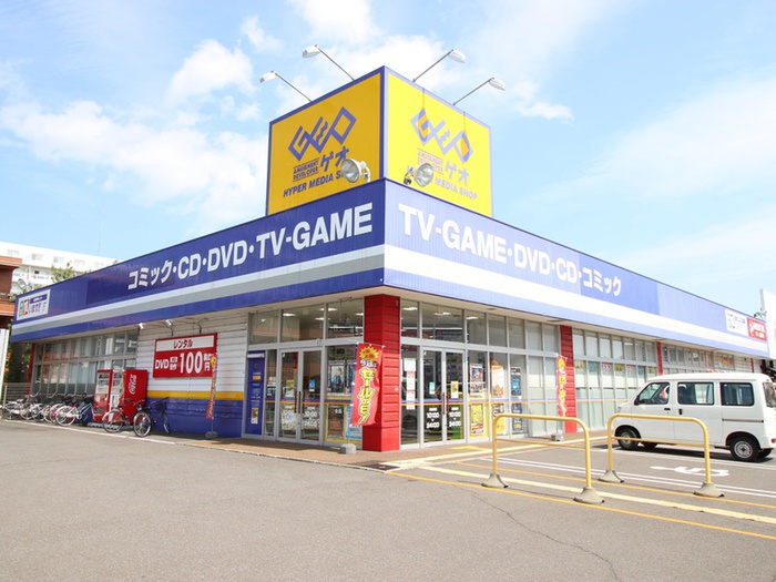 その他　ゲオ（その他）まで230m