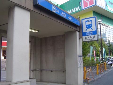 セレーノ平和が丘の周辺写真