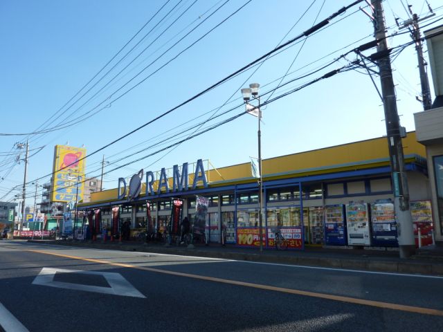 レンタルビデオ　ドラマ（レンタルビデオ）まで500m