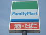コンビニ　ファミリーマート仙台旭ヶ丘三丁目店（コンビニ）まで513m