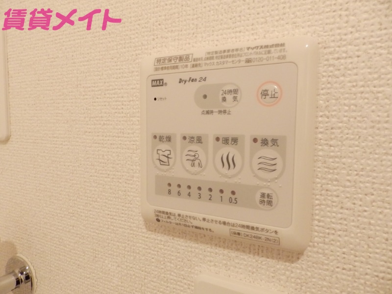 その他設備　同型反転画像参考