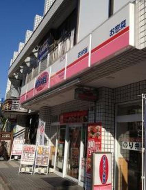 飲食店　キッチンオリジン百合ヶ丘店（飲食店）まで1994m