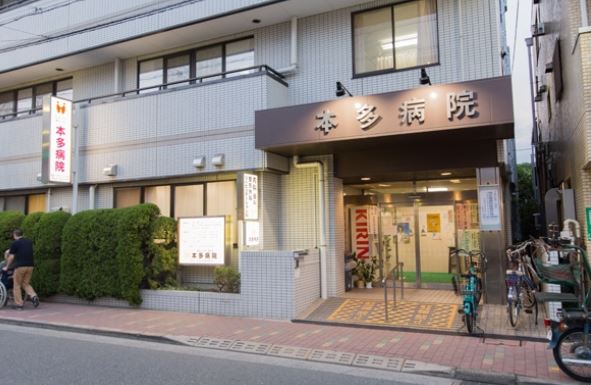 病院　医療法人社団静恒会本多病院（病院）まで394m