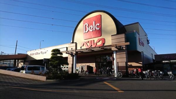 スーパー　ベルク池田店（スーパー）まで732m