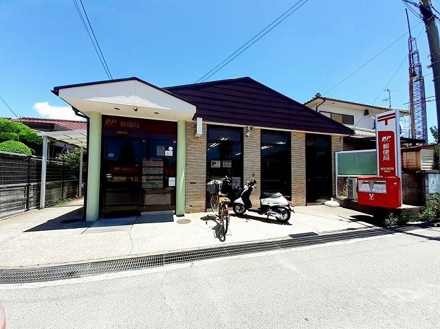 郵便局　明石明南郵便局（郵便局）まで350m