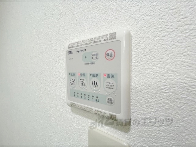 その他設備　浴室乾燥機