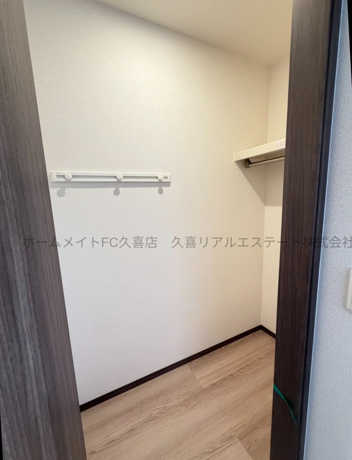 収納　同建物別号室