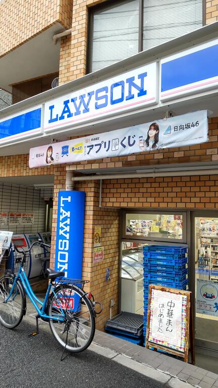 コンビニ　ローソン麻布三ノ橋店（コンビニ）まで283m