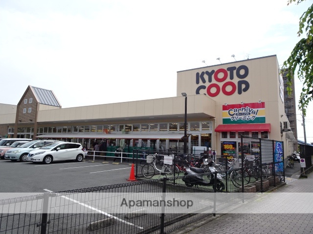 スーパー　コープ城陽（スーパー）まで263m