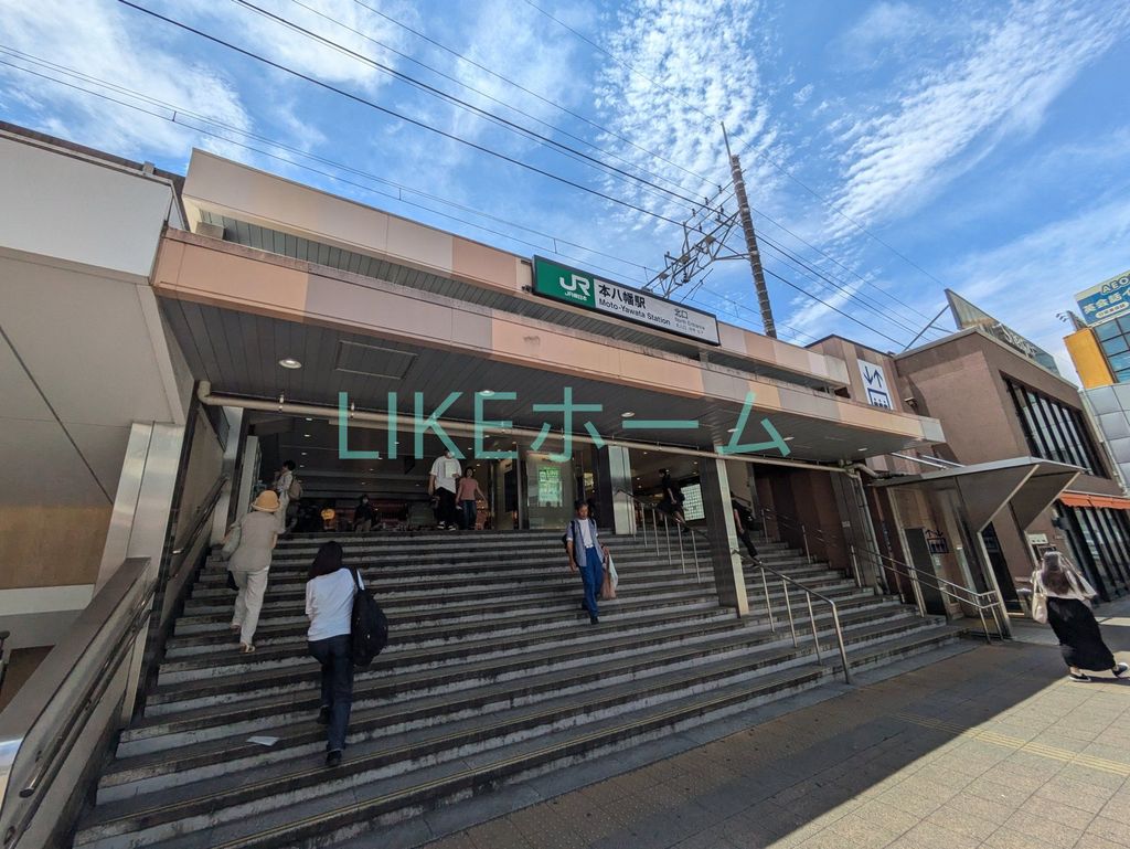 その他　本八幡駅（都営地下鉄新宿線）（その他）まで1290m