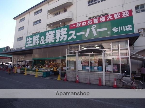 スーパー　業務スーパー（スーパー）まで1231m