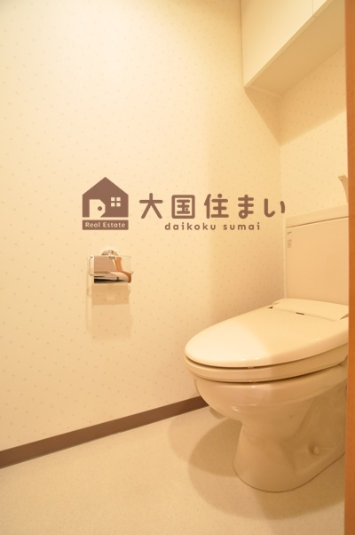 エステムコート難波IIアレグリアのトイレ写真