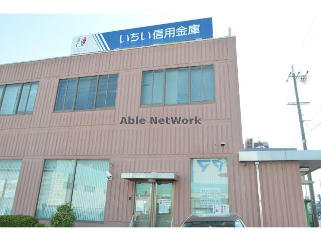 銀行　いちい信用金庫柏森支店（銀行）まで841m