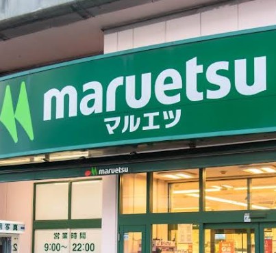 スーパー　マルエツ 両国亀沢店（スーパー）まで772m