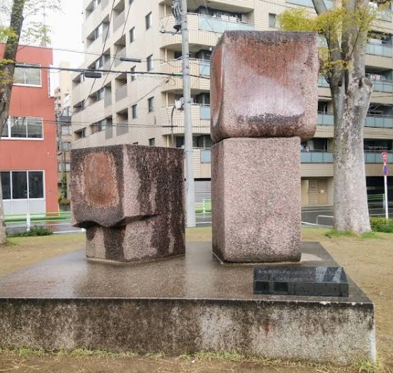 公園　日進公園（公園）まで1094m