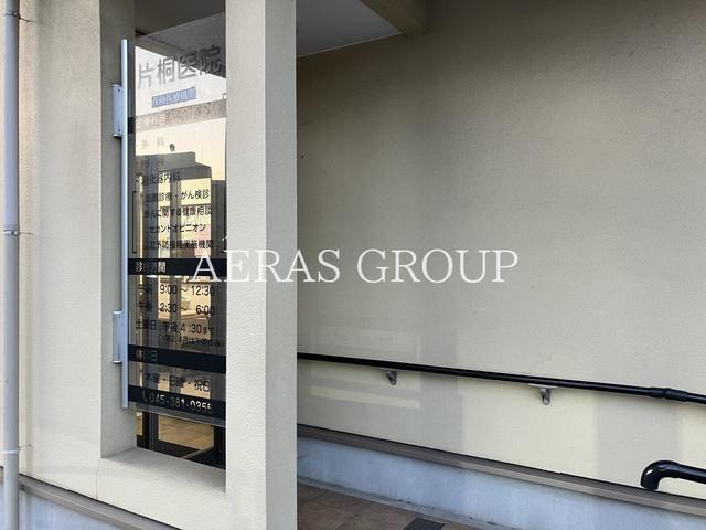 病院　片桐医院（病院）まで1058m