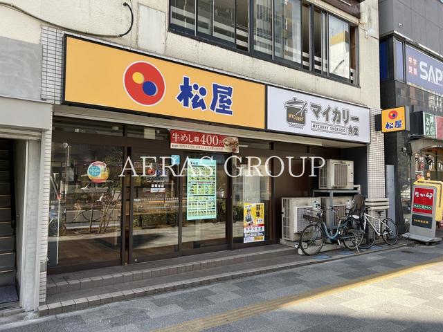 飲食店　マイカリー食堂 茗荷谷店（飲食店）まで656m