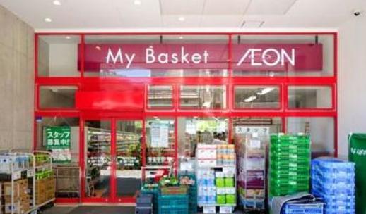 スーパー　まいばすけっと 新川2丁目店（スーパー）まで90m