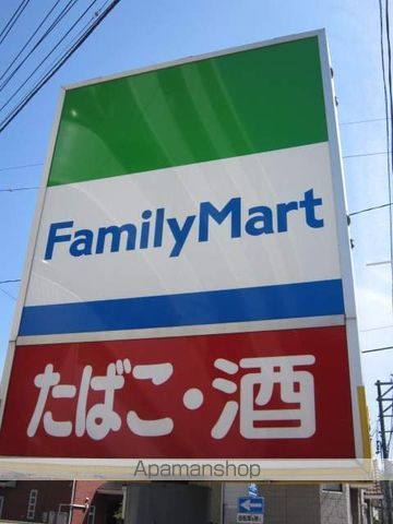 コンビニ　ファミリーマート上杉四丁目店（コンビニ）まで207m