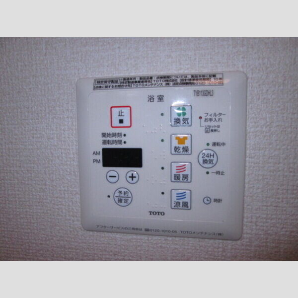 バス・シャワールーム　浴室換気乾燥機リモコン