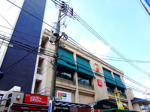 スーパー　ピーコック 自由が丘店（スーパー）まで301m