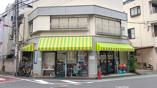 ドラックストア　ミユキ薬局（ドラッグストア）まで210m