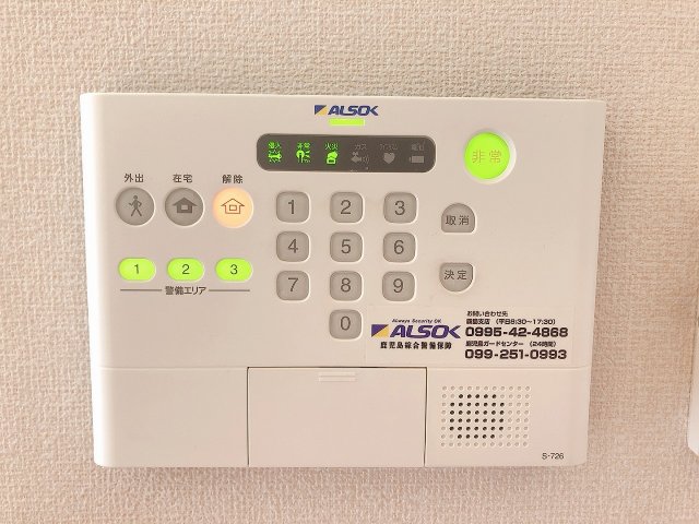 セキュリティ　ホームセキュリティALSIK加入済み