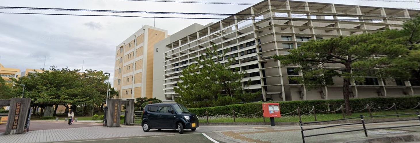 大学・短大　私立沖縄国際大学（大学・短大）まで1099m