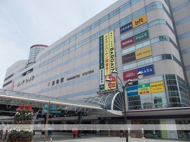 その他　ＪＲ浜松駅（その他）まで1600m