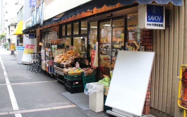 スーパー　サボイ中津味道館（スーパー）まで770m
