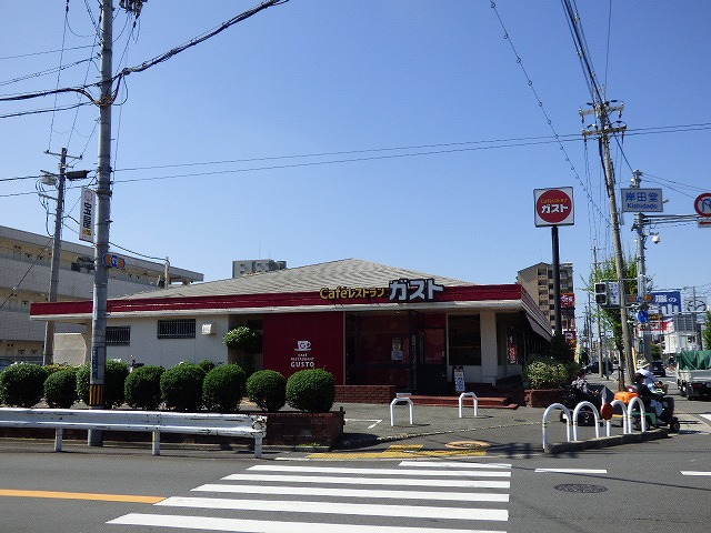 飲食店　ガスト布施店（飲食店）まで244m