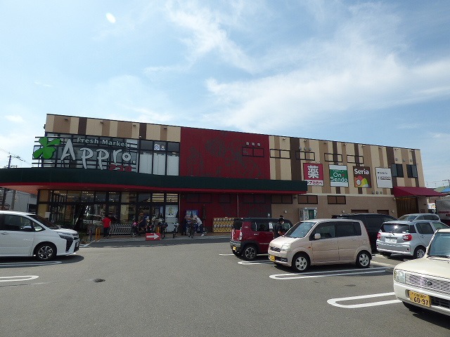 スーパー　食品館アプロ小路店（スーパー）まで777m