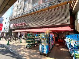 ホームセンター　Olympic(オリンピック) 早稲田店（ホームセンター）まで611m